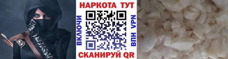 Наркошоп купить Cocaine  Амфетамин  Гашиш  Канабис  Мефедрон  A-PVP  Морозовск