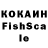Альфа ПВП крисы CK SKUMBRIA