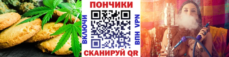 Купить закладки  Морозовск  Cannafood конопля 
