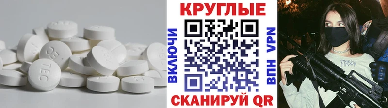 Ecstasy ешки  Купить где  Морозовск 