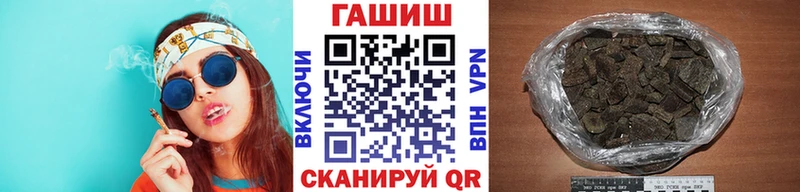 Купить закладки  Морозовск  ГАШ хэш 