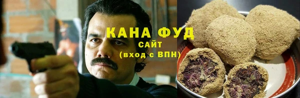 синтетический гашиш Зерноград