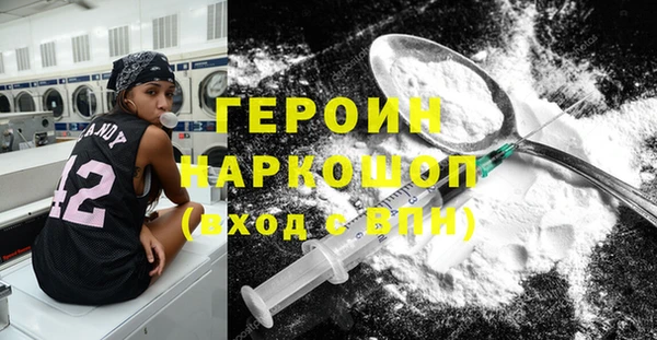 синтетический гашиш Зерноград