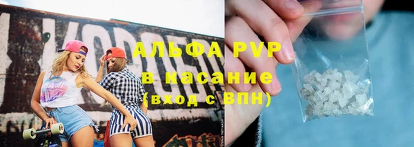 кристаллы Зеленодольск