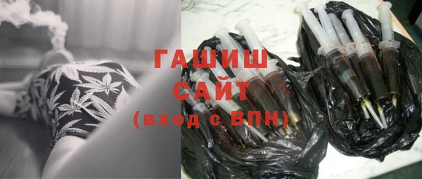 синтетический гашиш Зерноград