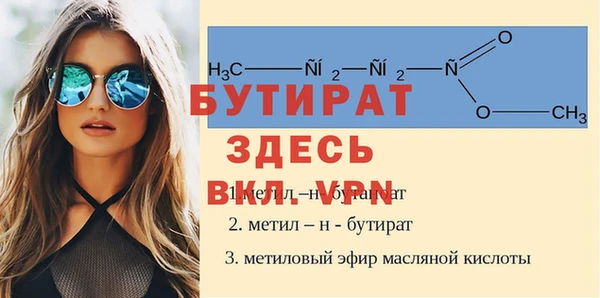 прущий лед Зеленокумск