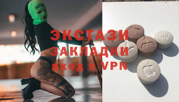 прущий лед Зеленокумск