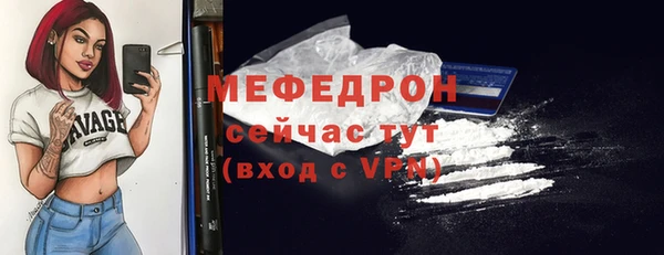 синтетический гашиш Зерноград