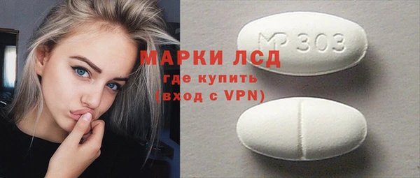 прущий лед Дмитров