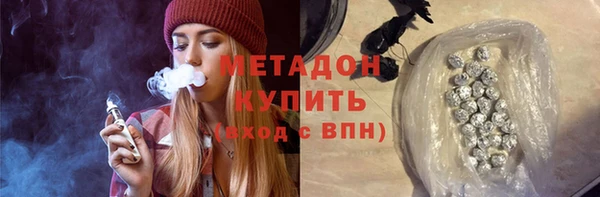 синтетический гашиш Зерноград