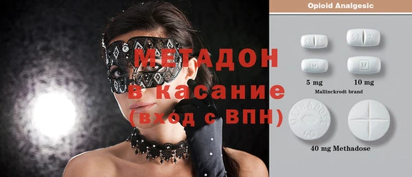 кристаллы Зеленодольск