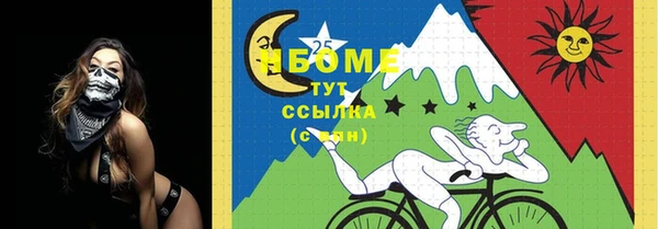 кристаллы Зеленодольск