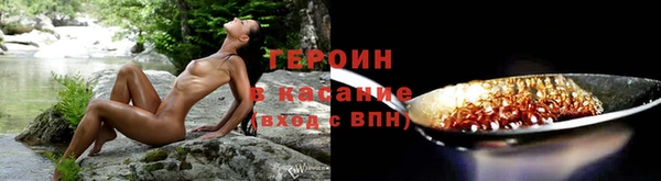 прущий лед Зеленокумск