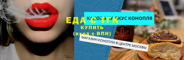 кристаллы Зеленодольск