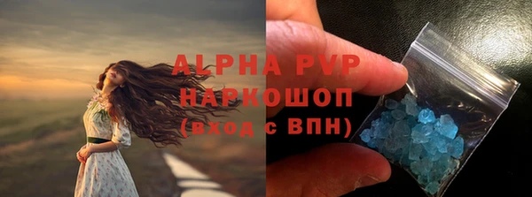 альфа пвп VHQ Гусиноозёрск