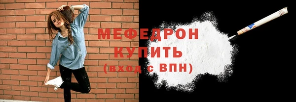 кристаллы Зеленодольск
