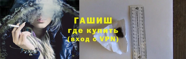 синтетический гашиш Зерноград