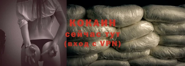 кристаллы Зеленодольск