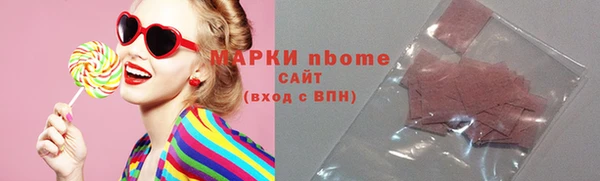 прущий лед Зеленокумск