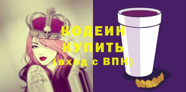 прущий лед Зеленокумск