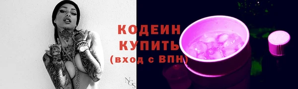 прущий лед Зеленокумск