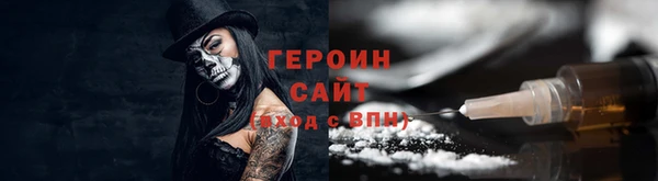 синтетический гашиш Зерноград
