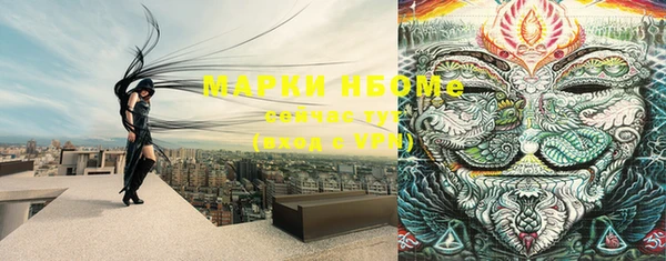 синтетический гашиш Зерноград
