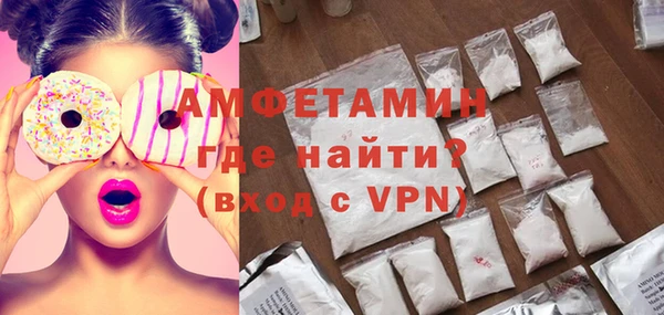 синтетический гашиш Зерноград