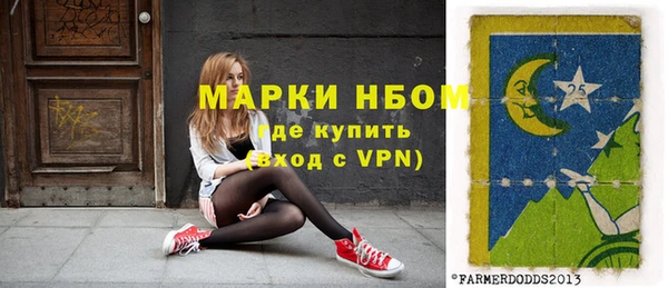 синтетический гашиш Зерноград