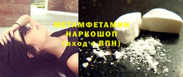 прущий лед Зеленокумск