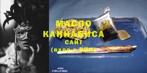 кристаллы Зеленодольск