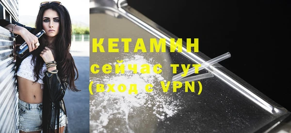 кристаллы Зеленодольск