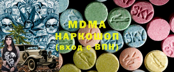 mdma Заводоуковск