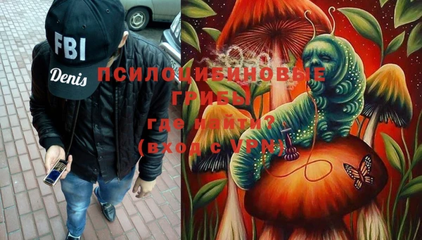 альфа пвп VHQ Гусь-Хрустальный