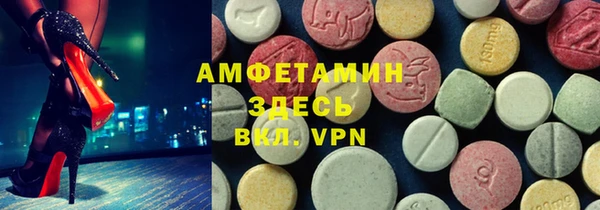 кристаллы Зеленодольск