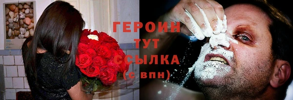 экстази Заволжье
