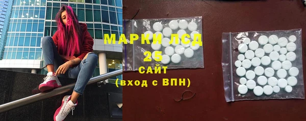 кристаллы Зеленодольск
