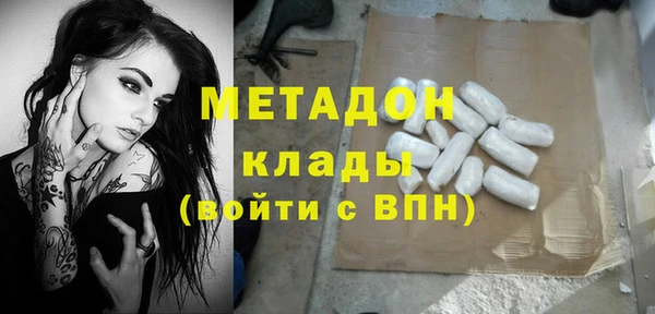 кристаллы Зеленодольск