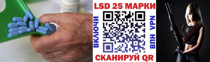 LSD-25 экстази кислота Морозовск