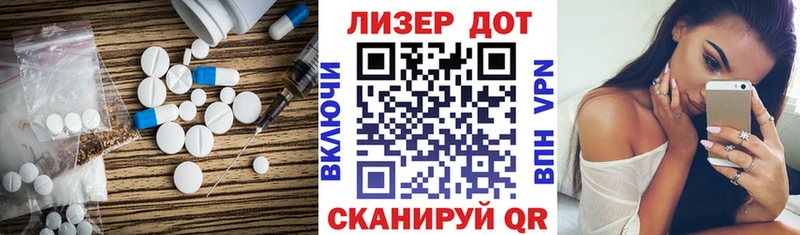 ЛСД экстази кислота  Купить  Морозовск 