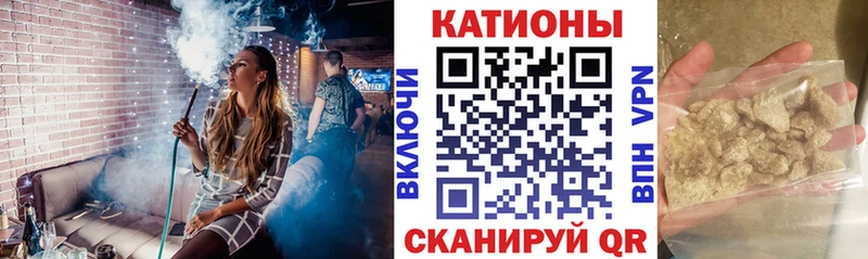 Купить закладки  Морозовск  МЯУ-МЯУ мука 