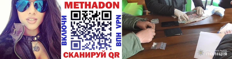 Купить закладки  Морозовск  Метадон мёд 