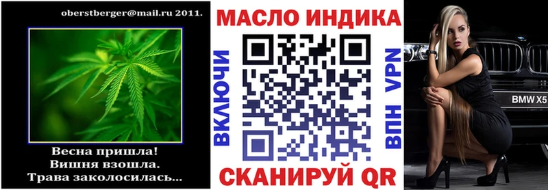Дистиллят ТГК жижа  Купить закладки  Морозовск 
